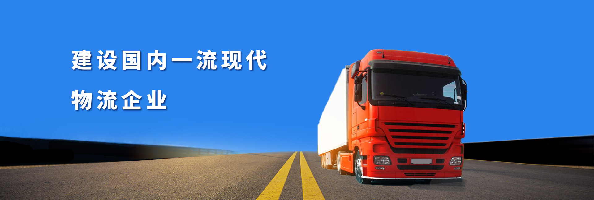 幻燈三（1663PX*431PX）