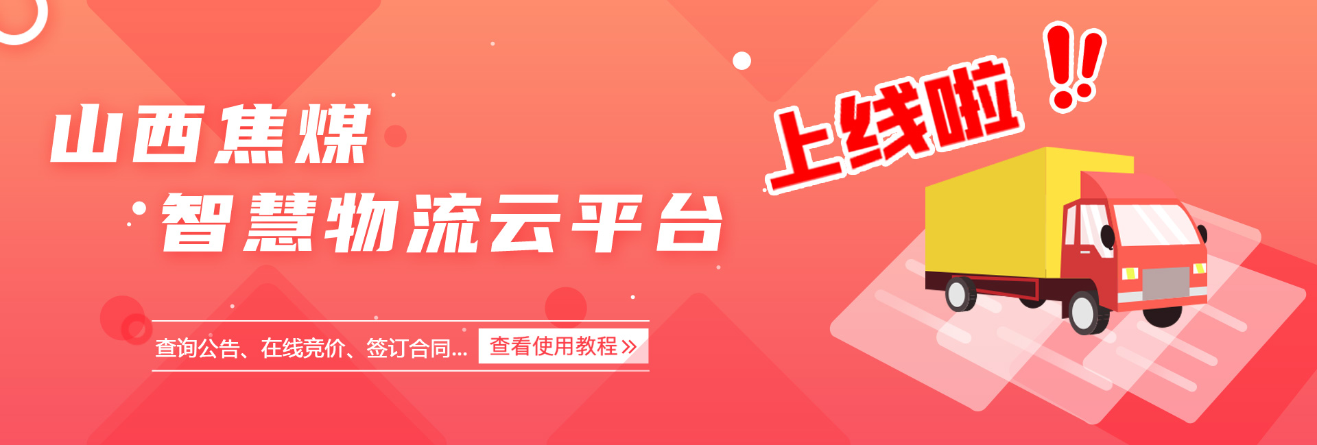幻燈三（1663PX*431PX）