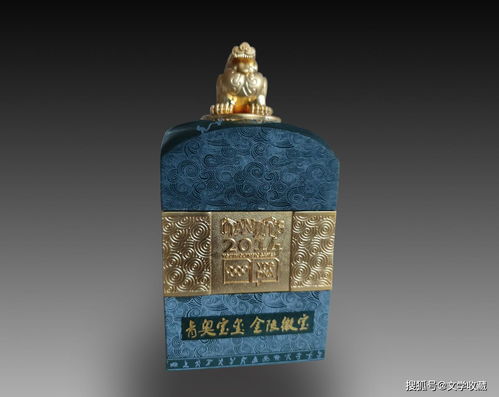 現代工藝收藏品鑒賞 青奧寶璽與金陵徽寶的魅力